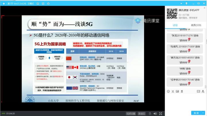 1584919742307090176.jpg 春笋讲堂2.jpg