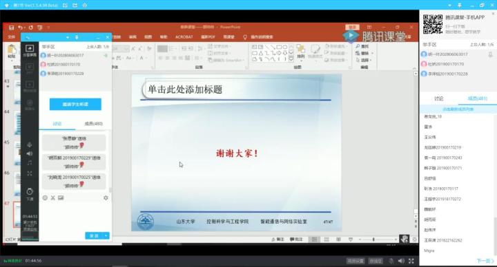 1584919786011053138.jpg 春笋讲堂3.jpg