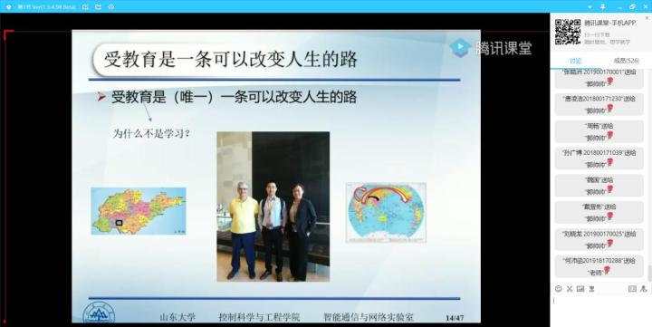 1584919678052095711.jpg 春笋讲堂1.jpg